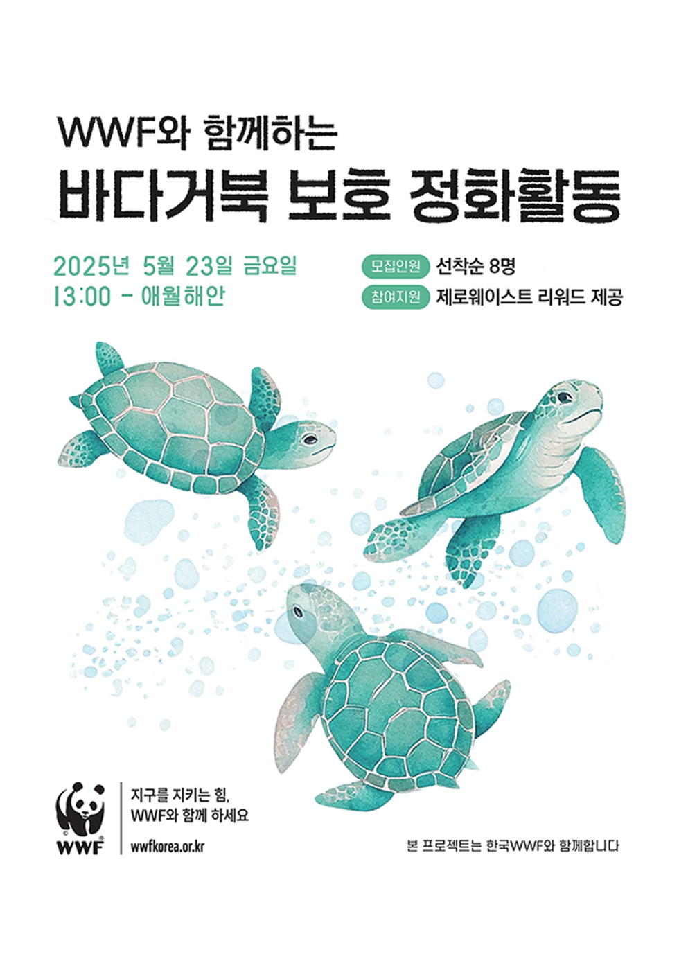 포스터3