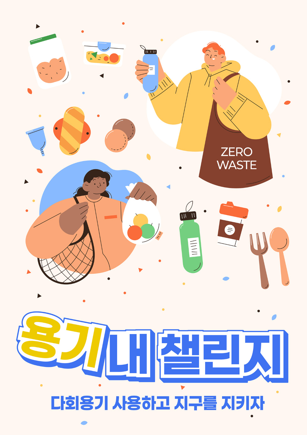 포스터1