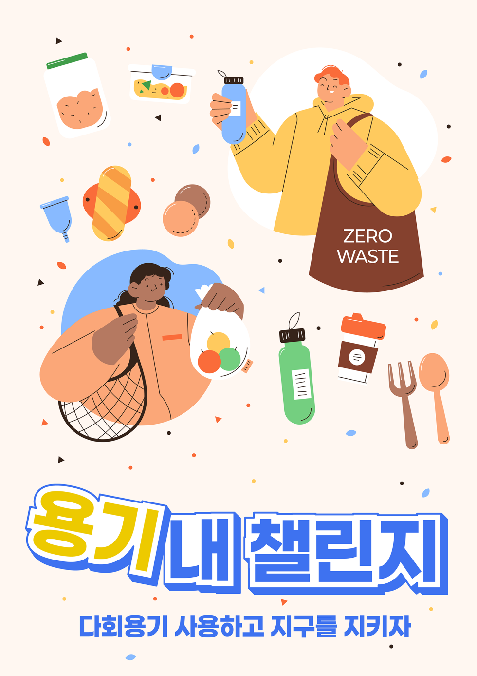 포스터1