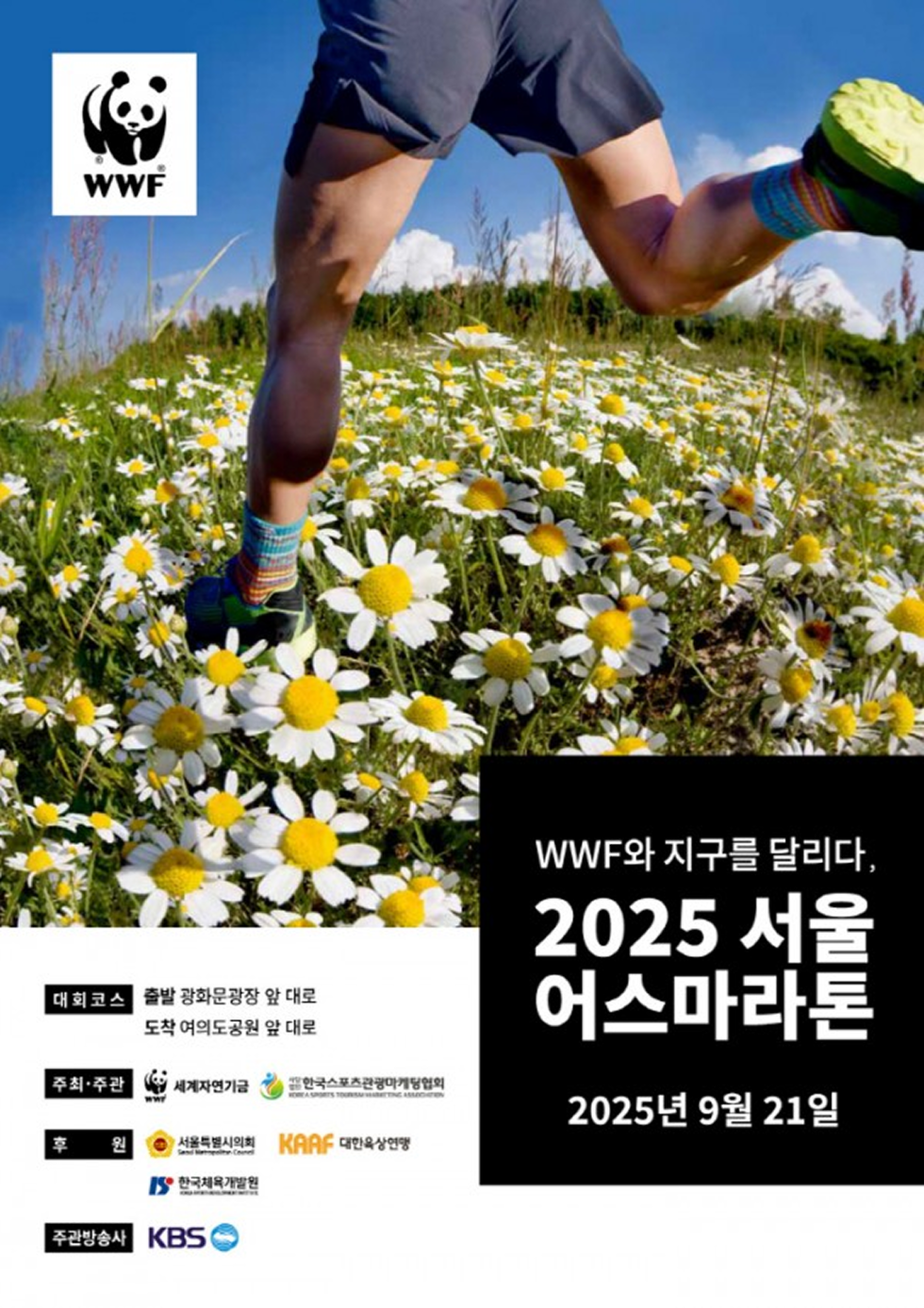 포스터2